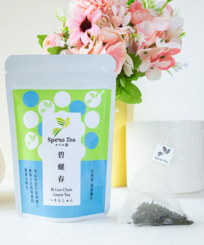 以Spero Tea至希茶 碧螺春茶包示意無糖低熱量茶