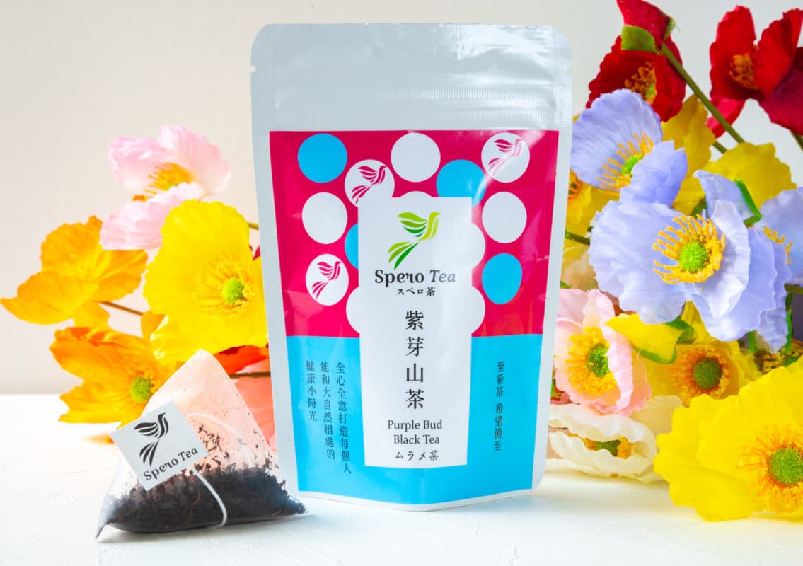 紫色茶葉其實更好喝!?1文帶你認識台灣原生紫芽山茶- Spero Tea 至希茶