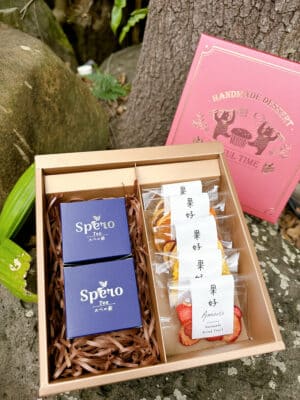 【Spero Tea至希茶 x 果好Amoris 】2024新年禮盒 果乾x茶葉2入