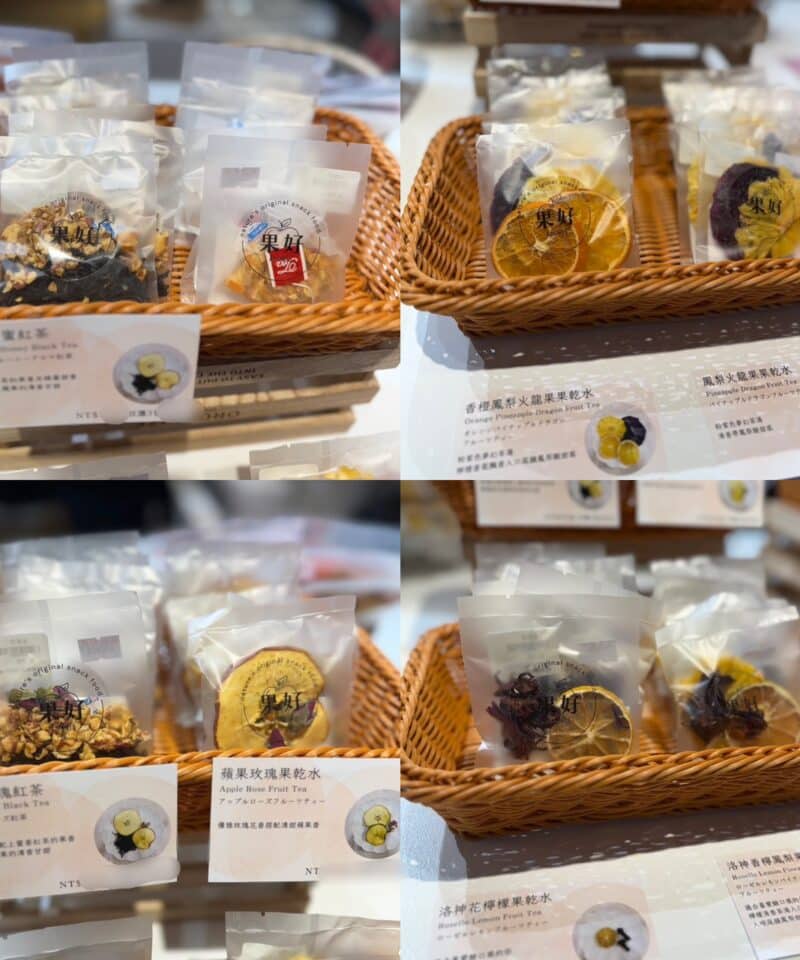 至希茶果乾茶(水)
