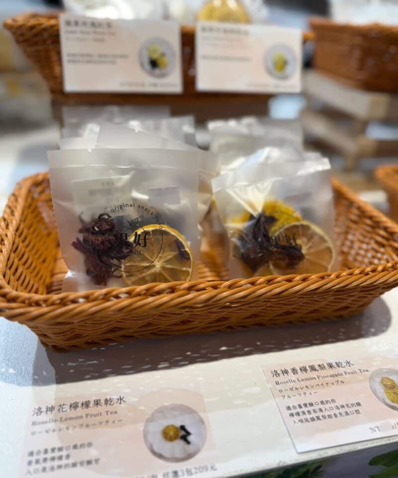 至希茶果乾茶(水)
