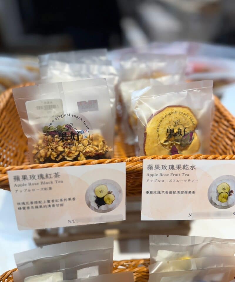 至希茶果乾茶(水)